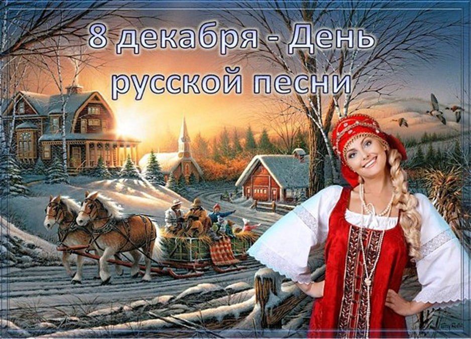 Пока звучат родные песни,. Народы будут процветать!