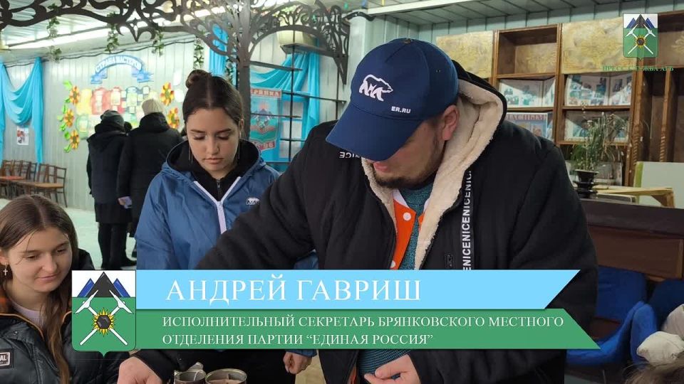 Евгений Морозов: Более года в Брянке успешно работает центр по развитию добровольческого движения и общественных инициатив