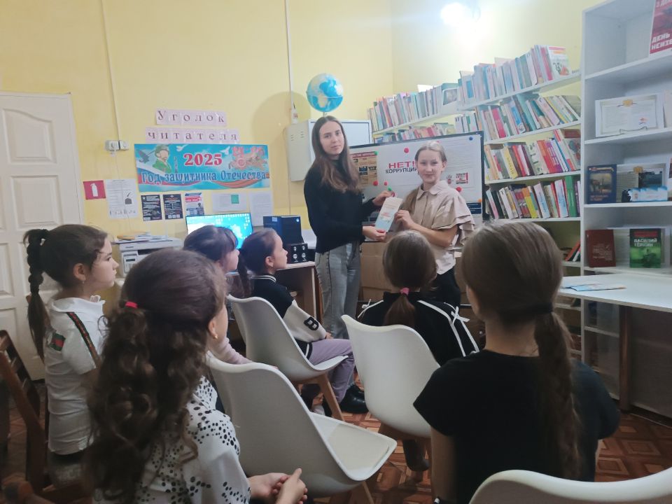 Познавательное мероприятие в библиотеке-филиале № 13 Познавательное мероприятие в библиотеке-филиале № 13