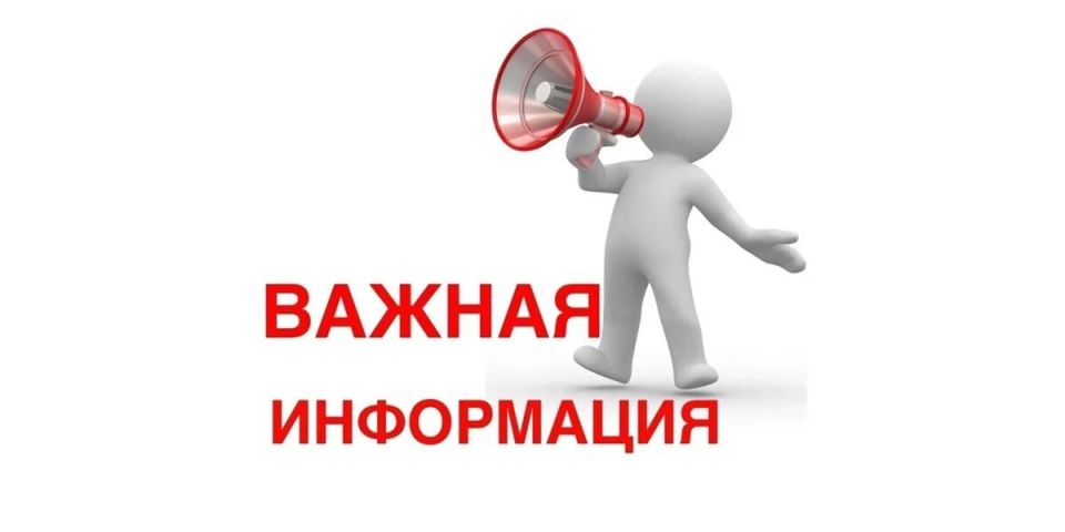 УФНС России по Луганской Народной Республике проведет обучающий вебинар, в рамках которого будут рассмотрены следующие вопросы: УФНС России по Луганской Народной Республике проведет обучающий вебинар, в рамках которого будут рассмотрены следующие вопросы: