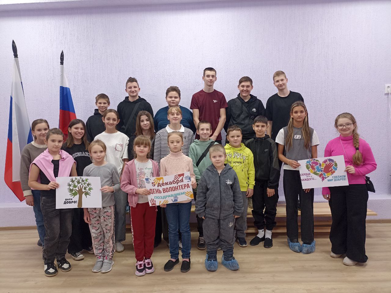 5 декабря - День волонтёра!