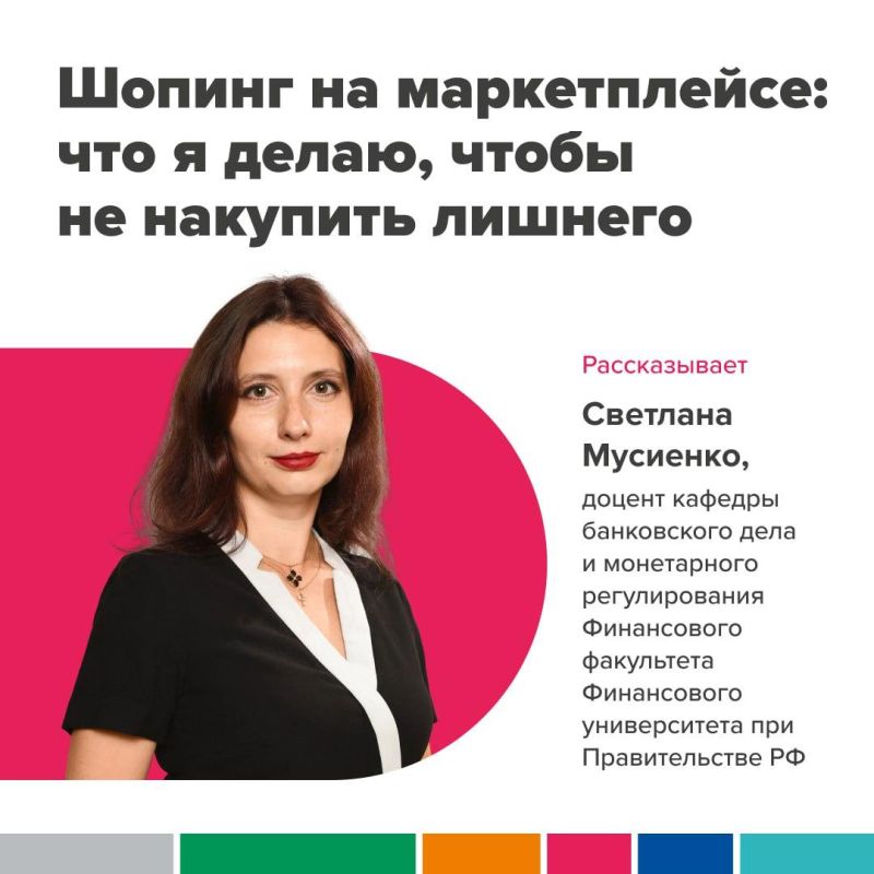 Шопинг на маркетплейсе: что я делаю, чтобы не накупить лишнего