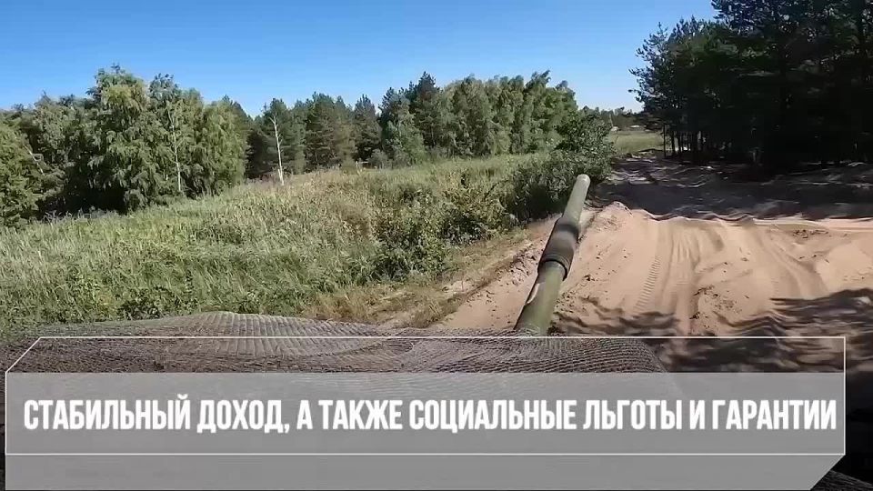 Служба по контракту — выбор настоящих мужчин!