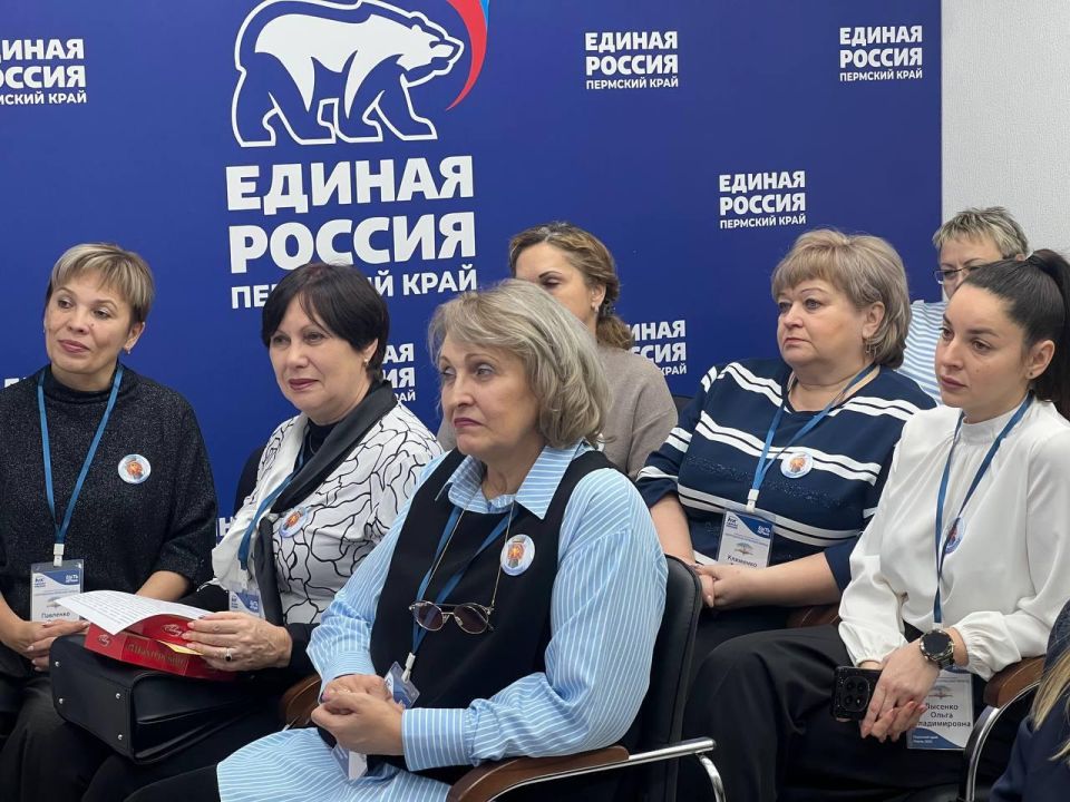 В Пермский край прибыла делегация представителей сферы образования из Северодонецка