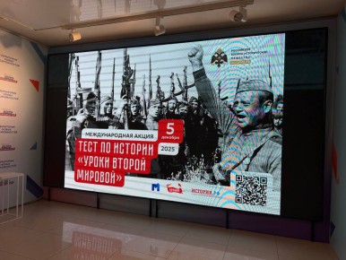 Проверили знания на деле!. Представители Молодёжного совета при Минкультуры ЛНР приняли участие в очном тесте «Уроки Второй мировой войны»