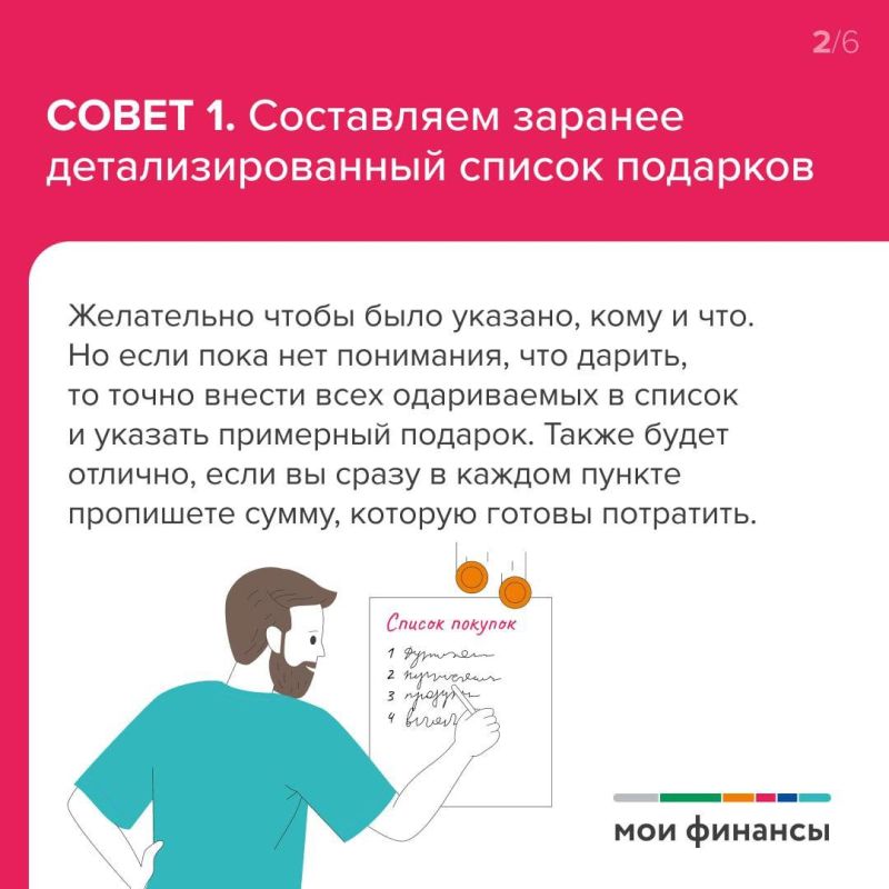 ������ �� ������������: ��� � �����, ����� �� �������� �������