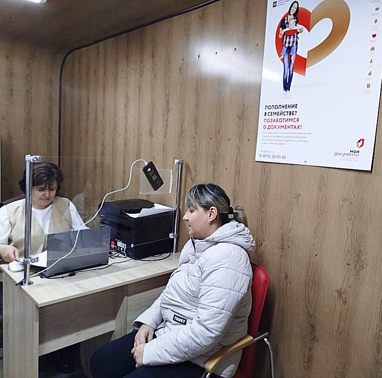 Выездной прием специалистов ГБУ ЛНР "МФЦ" прошел сегодня в г.Луганске поселке Металлист Выездной прием специалистов ГБУ ЛНР "МФЦ" прошел сегодня в г.Луганске поселке Металлист