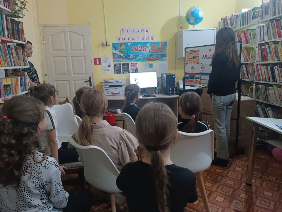 Познавательное мероприятие в библиотеке-филиале № 13 Познавательное мероприятие в библиотеке-филиале № 13