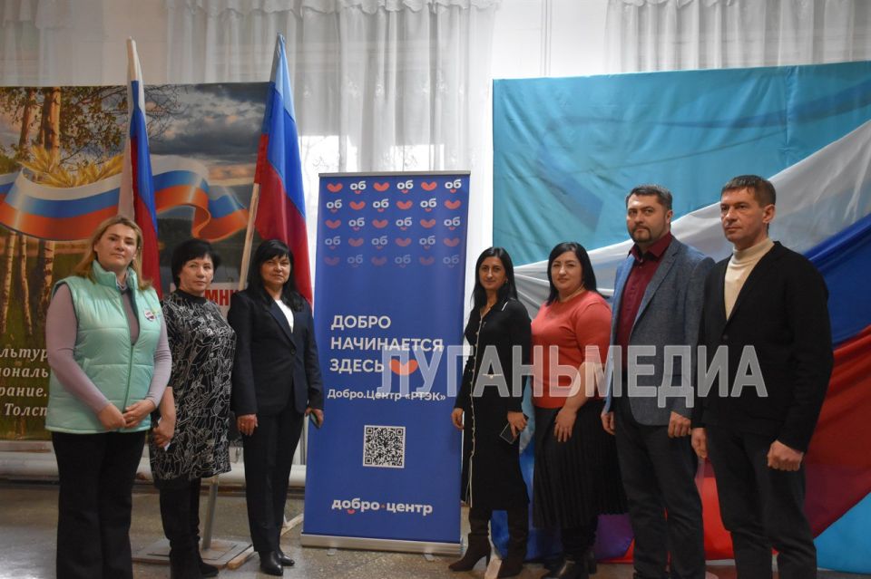 В Ровеньках состоялось торжественное мероприятие, посвященное открытию «Добро.Центра» В Ровеньках состоялось торжественное мероприятие, посвященное открытию «Добро.Центра»