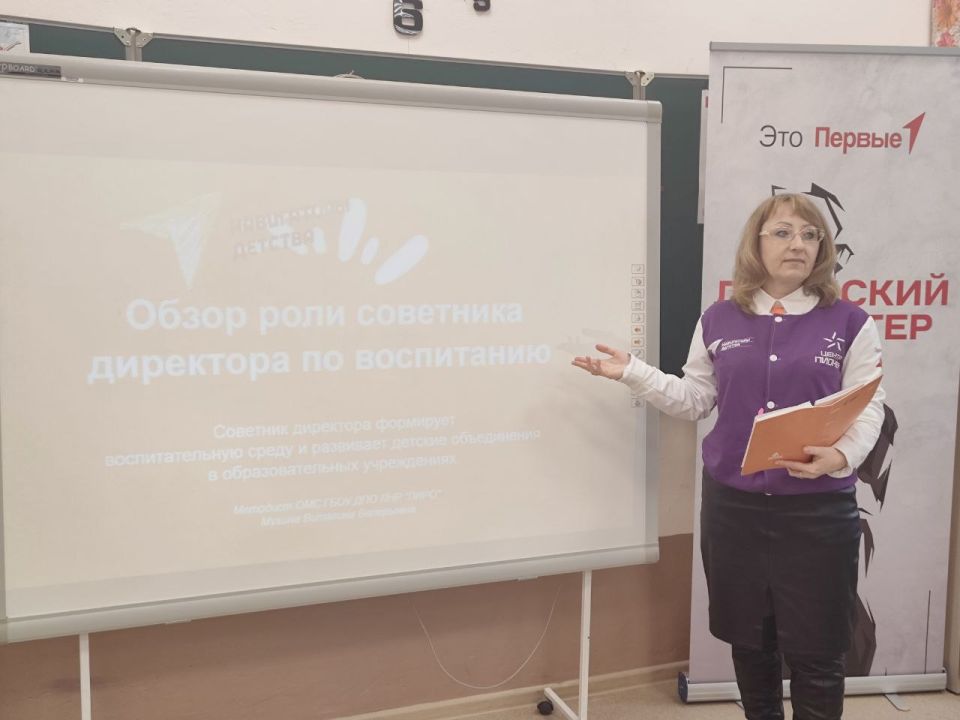 РОЛЬ СОВЕТНИКА ДИРЕКТОРА В ФОРМИРОВАНИИ ВОСПИТАТЕЛЬНОЙ СРЕДЫ ШКОЛЫ РОЛЬ СОВЕТНИКА ДИРЕКТОРА В ФОРМИРОВАНИИ ВОСПИТАТЕЛЬНОЙ СРЕДЫ ШКОЛЫ