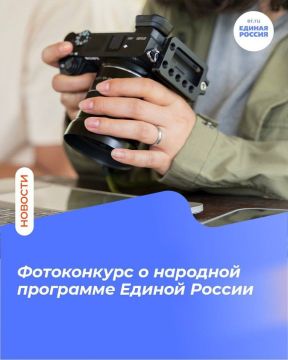 Светлана Алёшина: Открыт прием заявок на всероссийский фотоконкурс «Результаты для жизни»