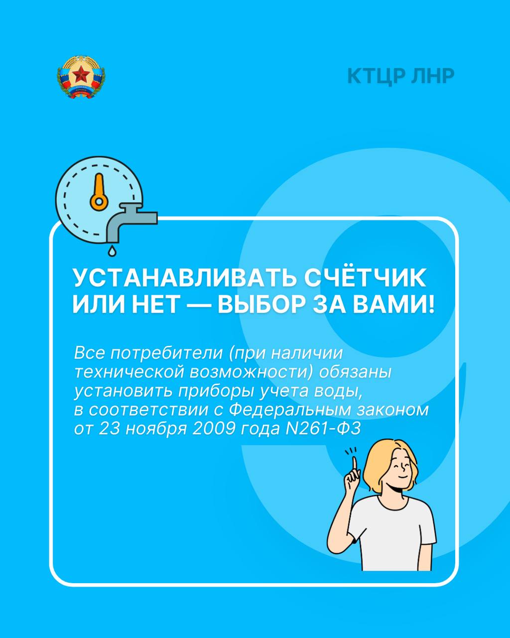 С 1 января 2026 на всей территории республики будут применяться нормативы потребления услуг водоснабжения и водоотведения, установленные в соответствии с законодательством РФ С 1 января 2026 на всей территории республики будут применяться нормативы потребления услуг водоснабжения и водоотведения, установленные в соответствии с законодательством РФ