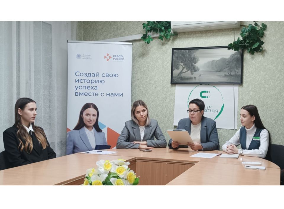 Заседание молодежного клуба «Центр притяжения»