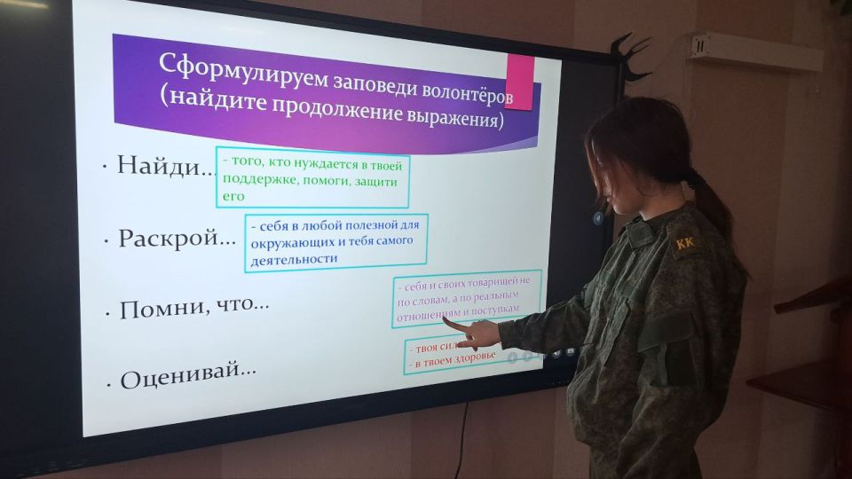 Добро в действии!. "Станично-Луганской средней школе имени Грекова П.М. " прошел урок, посвященный Дню волонтера России Добро в действии!. "Станично-Луганской средней школе имени Грекова П.М. " прошел урок, посвященный Дню волонтера России