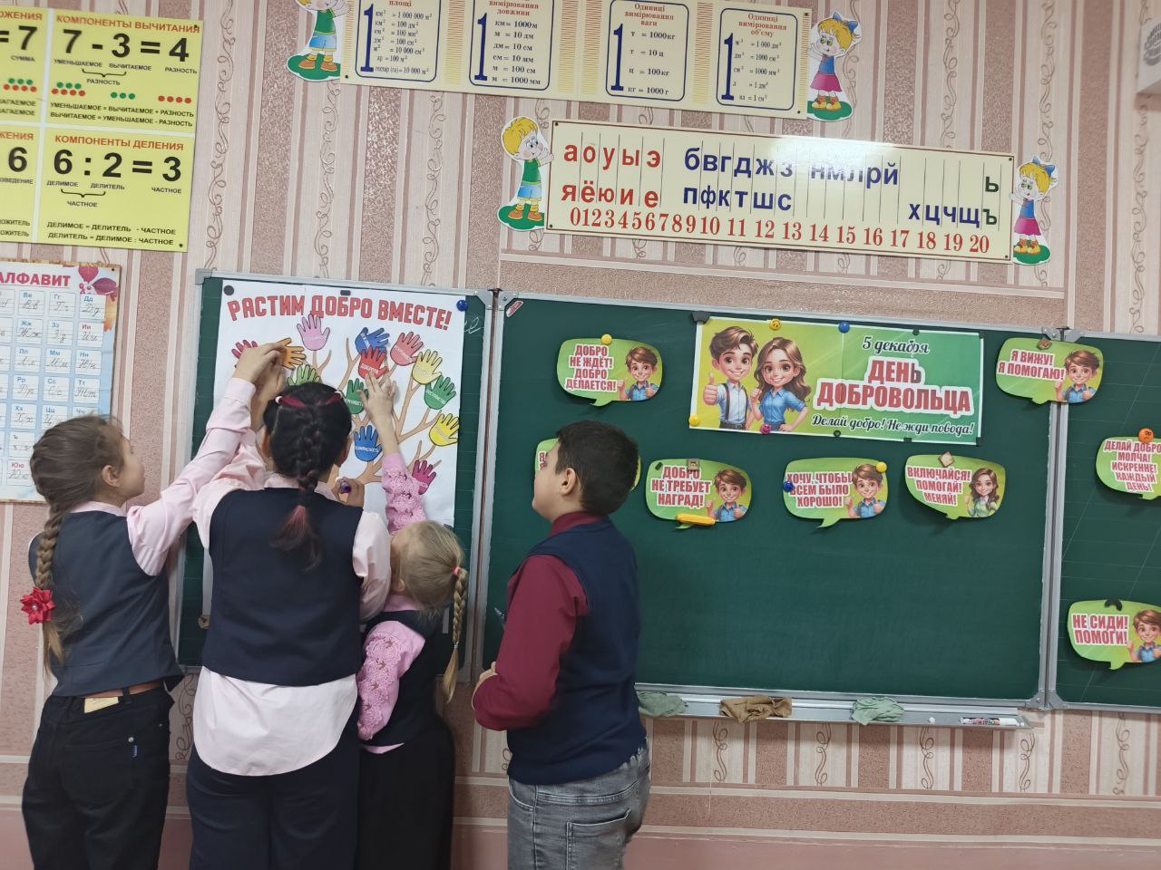 Урок Добра и «Луганского Характера» в Брянковской специализированной школе №1 Урок Добра и «Луганского Характера» в Брянковской специализированной школе №1