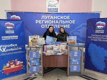 Участие в благотворительной акции «Коробка храбрости»