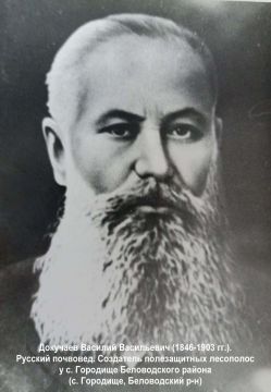 Всемирный день почвы. Сегодня каждому из нас важно помнить, что почва — это тонко сбалансированная природная система, которая служит фундаментом для сельского хозяйства, строительным материалом и источником минеральных...