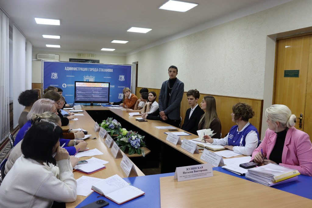 В Стаханове прошла защита проектов кандидатов в Молодёжный совет