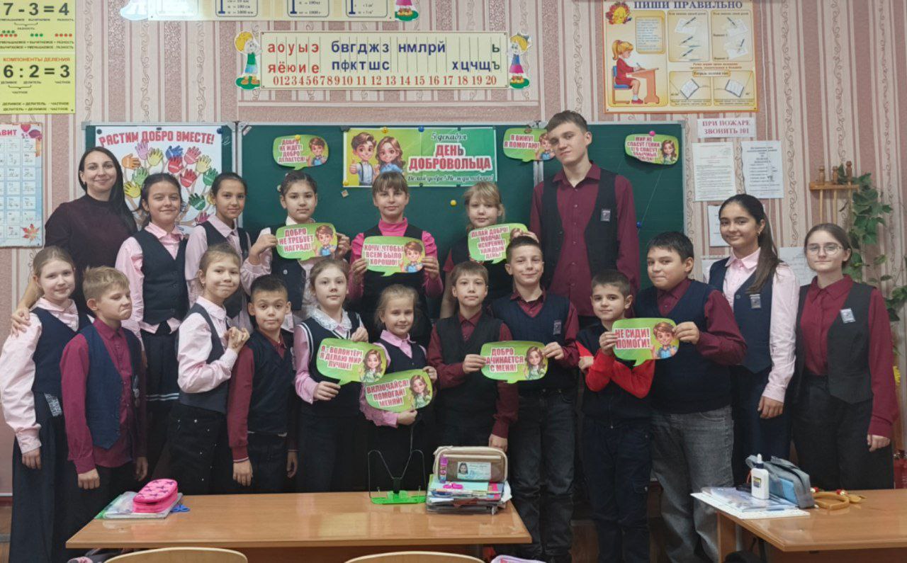 Урок Добра и «Луганского Характера» в Брянковской специализированной школе №1 Урок Добра и «Луганского Характера» в Брянковской специализированной школе №1