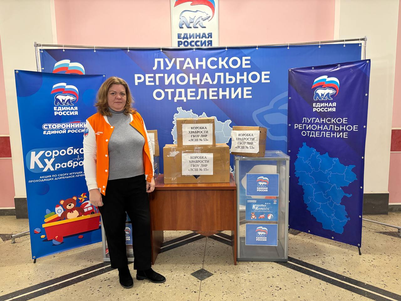 Луганчане продолжают пополнять «Коробку храбрости» игрушками Луганчане продолжают пополнять «Коробку храбрости» игрушками