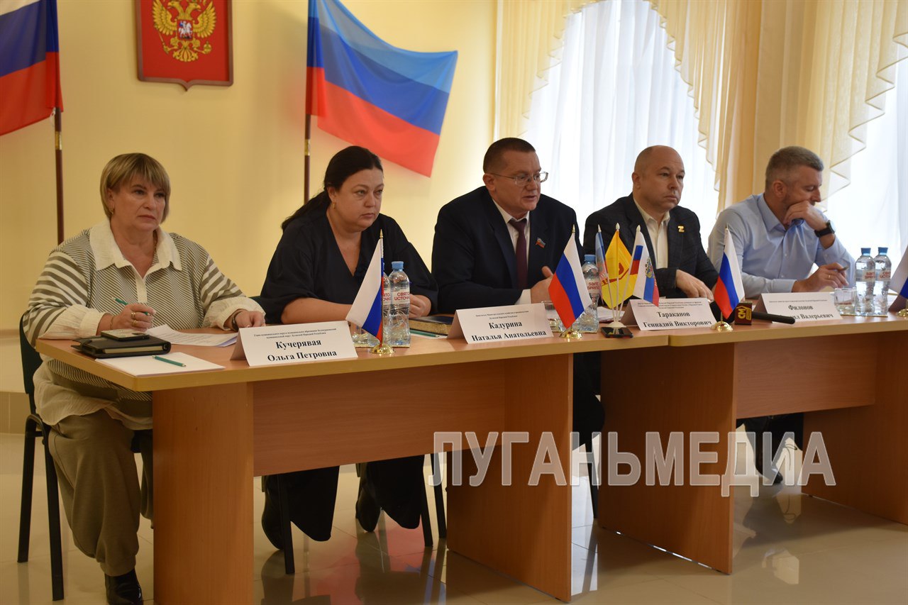 В Белокуракино обсудили создание новых рабочих мест