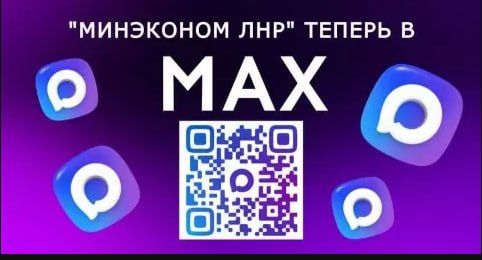 Уважаемые жители г. Зоринска, пгт. Байрачки, с. Еленовка, пос Уважаемые жители г. Зоринска, пгт. Байрачки, с. Еленовка, пос