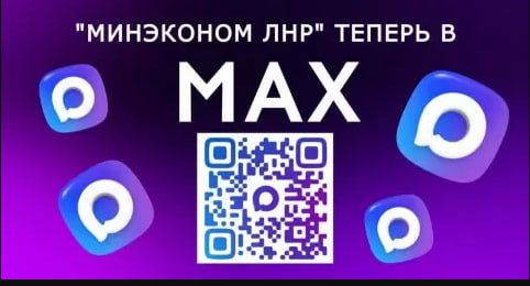 Уважаемые жители г. Зоринска, пгт. Байрачки, с. Еленовка, пос Уважаемые жители г. Зоринска, пгт. Байрачки, с. Еленовка, пос