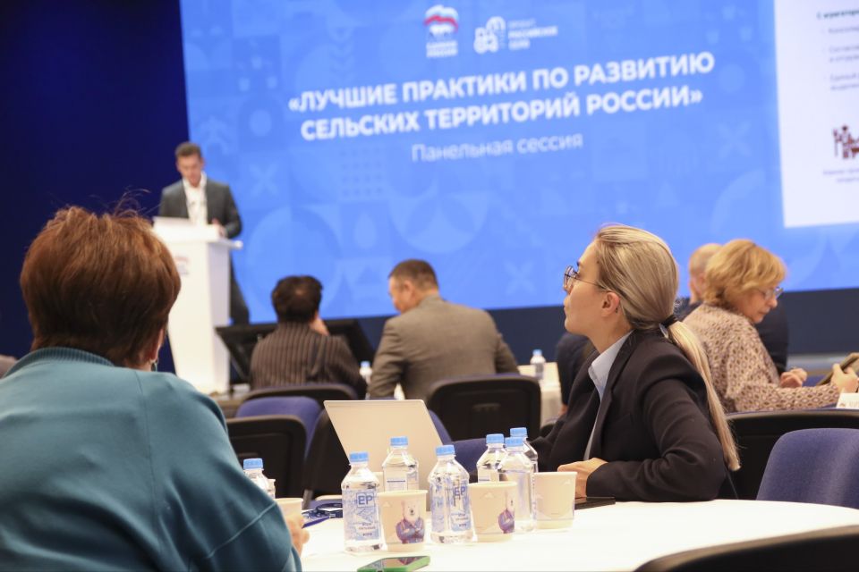 На форуме партийного проекта «Российское село» рассмотрели лучшие региональные практики