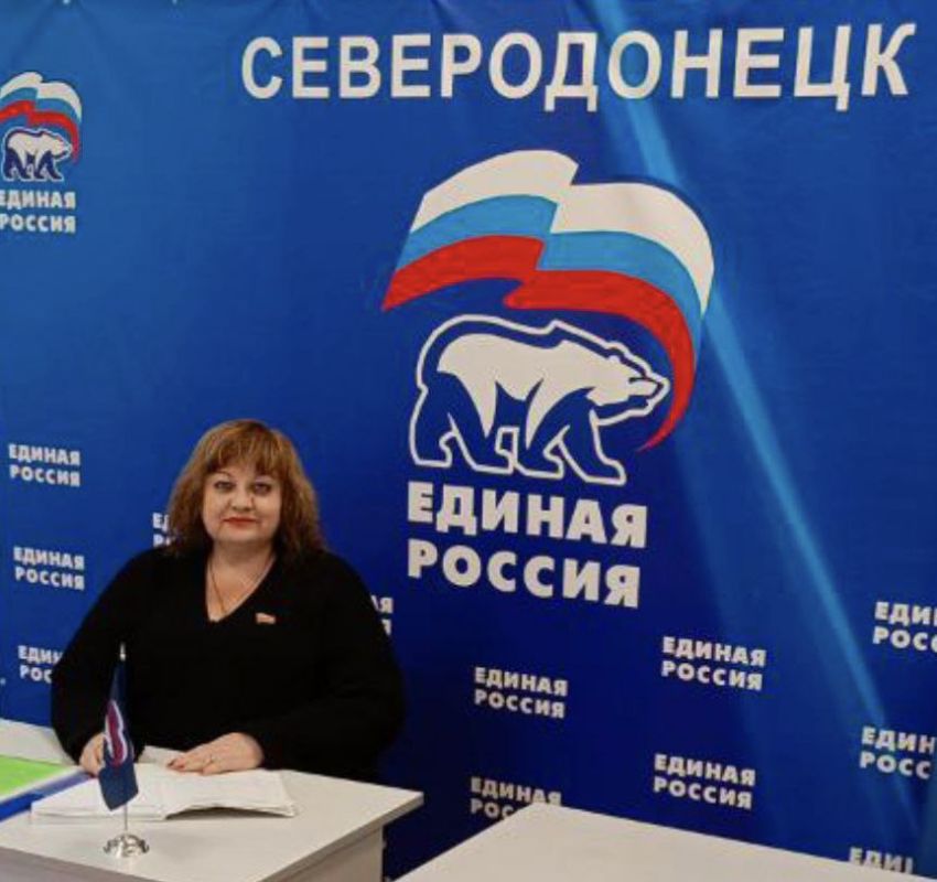 "ЕДИНАЯ РОССИЯ" в Северодонецке: Декада приемов граждан – открытый диалог для решения насущных проблем