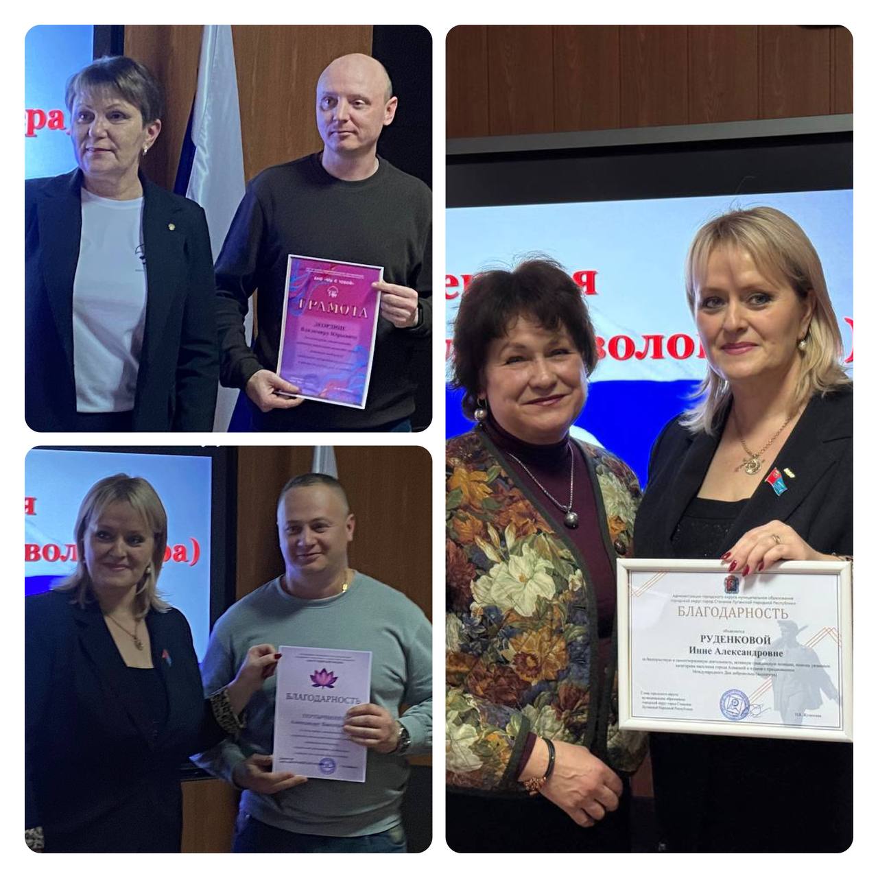 Волонтерство по-Стахановски Волонтерство по-Стахановски