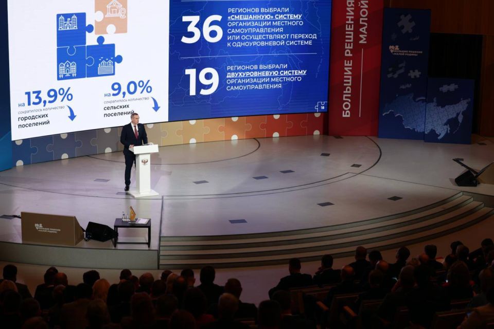 Светлана Гребенькова: Большие решения малой родины – площадка, где рождаются новые идеи Светлана Гребенькова: Большие решения малой родины – площадка, где рождаются новые идеи