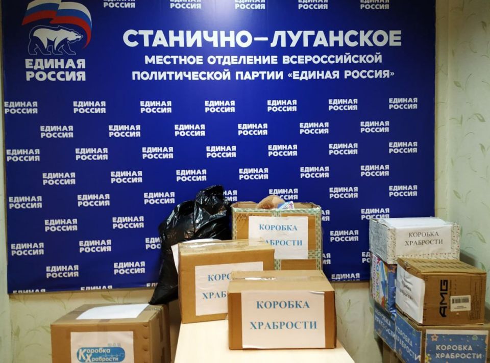 «Коробка храбрости» открывает сердца для помощи маленьким героям «Коробка храбрости» открывает сердца для помощи маленьким героям