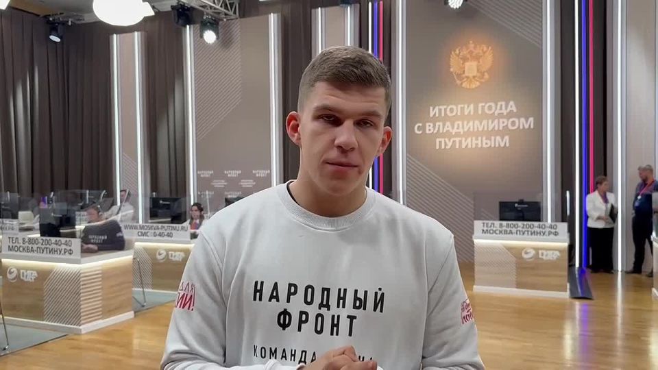 Команда Молодёжки НФ ЛНР принимает участие в ежегодном приёме обращений в адрес программы «ИТОГИ ГОДА С ВЛАДИМИРОМ ПУТИНЫМ», которая выйдет в эфир 19 декабря