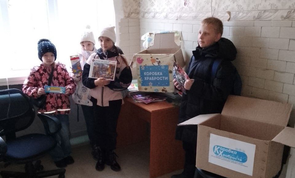 «Коробка храбрости» открывает сердца для помощи маленьким героям «Коробка храбрости» открывает сердца для помощи маленьким героям