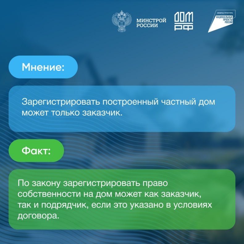 Памятка для подрядчиков: как построить дом с помощью ЭСКРОУ Памятка для подрядчиков: как построить дом с помощью ЭСКРОУ