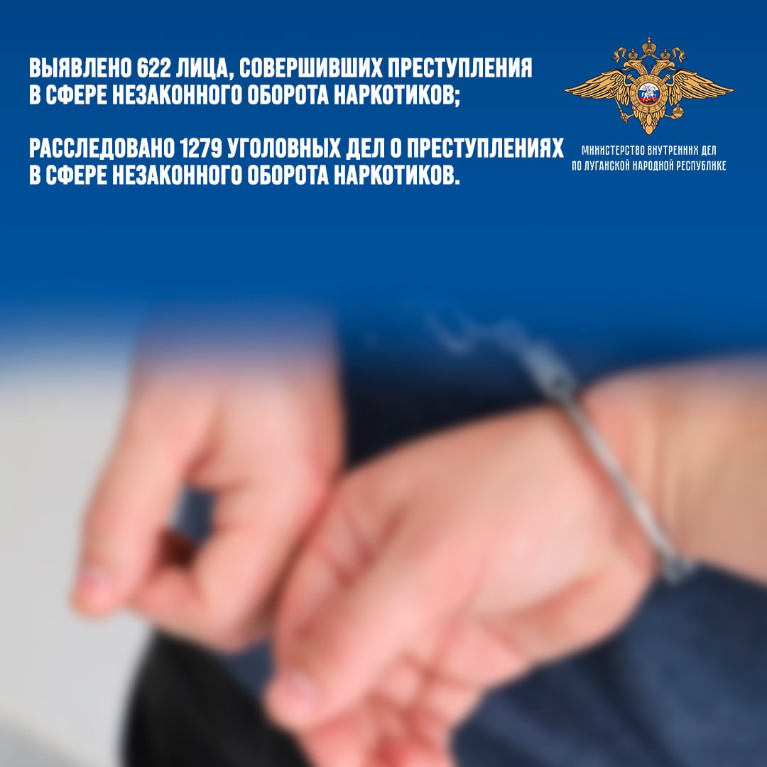 111111 Наркопреступность – явление, угрожающее жизни и здоровью целого общества, целых поколений 111111 Наркопреступность – явление, угрожающее жизни и здоровью целого общества, целых поколений