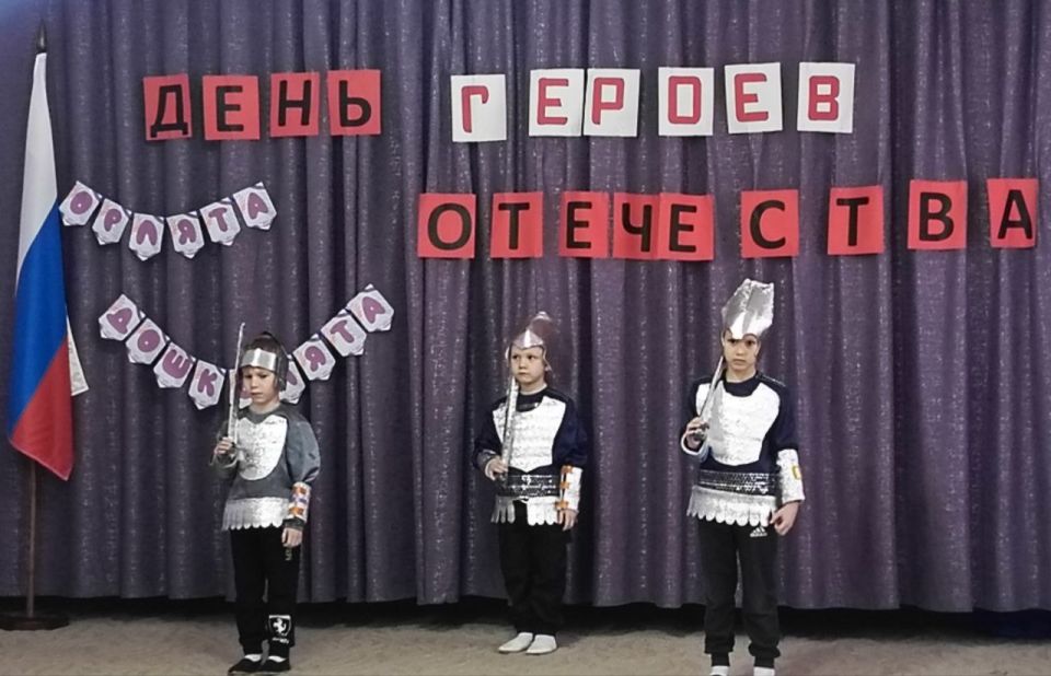 В преддверии Дня Героев Отечества в Краснолучском ясли-саду № 24 «Ивушка» в рамках программы развития социальной активности детей старшего дошкольного возраста «Орлята-дошколята», состоялось литературно-музыкальное... В преддверии Дня Героев Отечества в Краснолучском ясли-саду № 24 «Ивушка» в рамках программы развития социальной активности детей старшего дошкольного возраста «Орлята-дошколята», состоялось литературно-музыкальное...