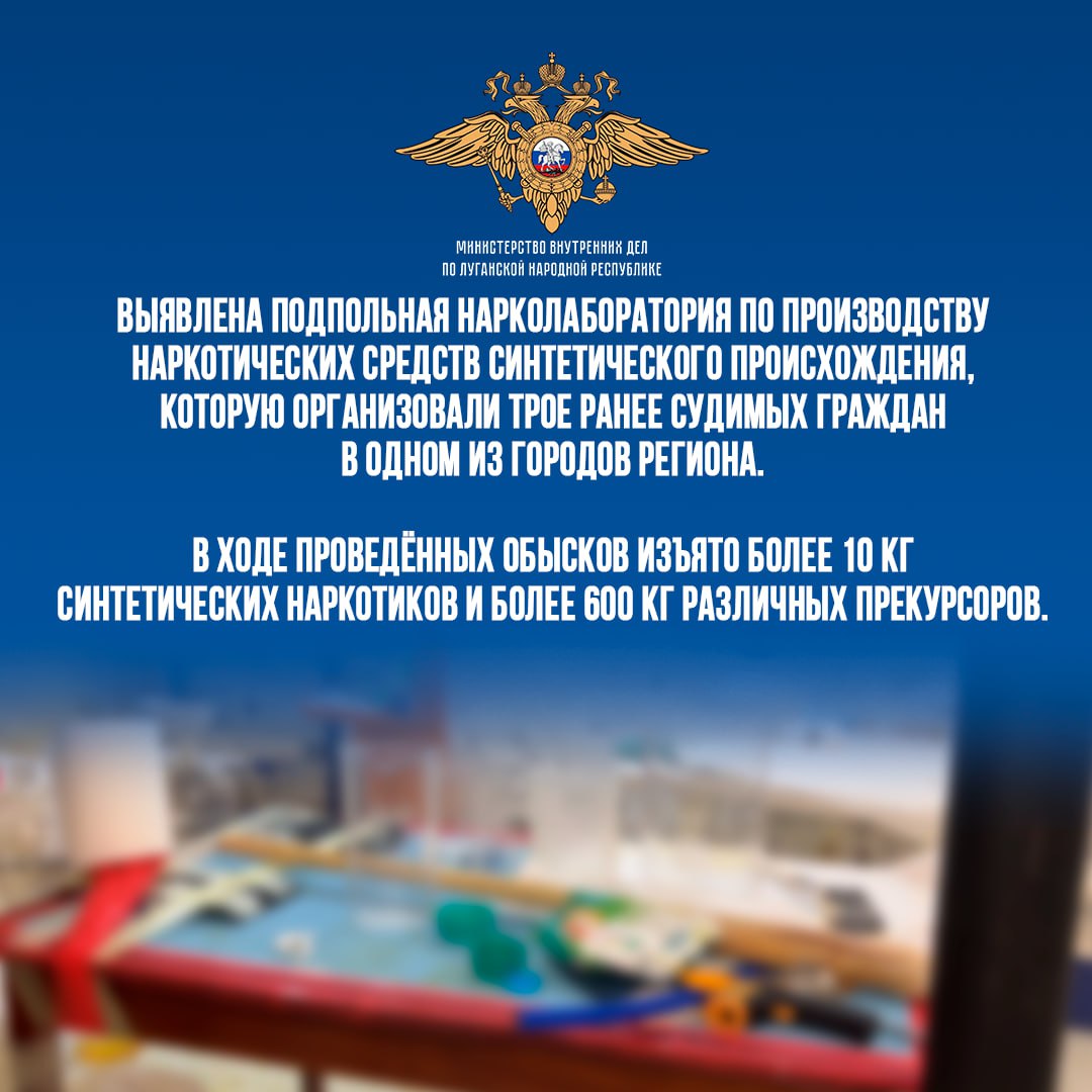 111111 Наркопреступность – явление, угрожающее жизни и здоровью целого общества, целых поколений 111111 Наркопреступность – явление, угрожающее жизни и здоровью целого общества, целых поколений