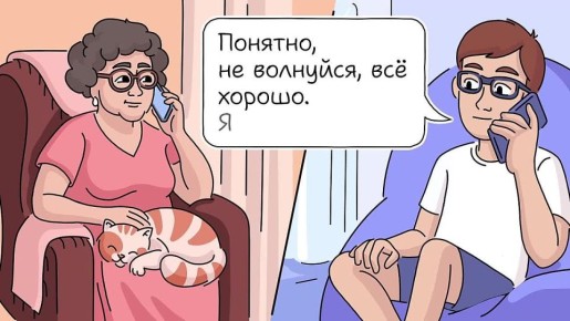 На портале Госуслуги появилась функция "Доверенный контакт"