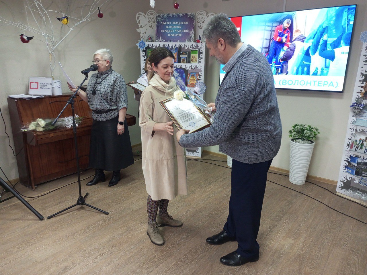 В Алчевске состоялось мероприятие, посвященное Дню добровольца (волонтёра) в России В Алчевске состоялось мероприятие, посвященное Дню добровольца (волонтёра) в России