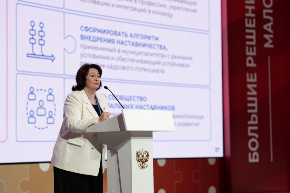 На форуме «Большие решения малой родины» впервые представили масштабный доклад о состоянии местного самоуправления в России На форуме «Большие решения малой родины» впервые представили масштабный доклад о состоянии местного самоуправления в России