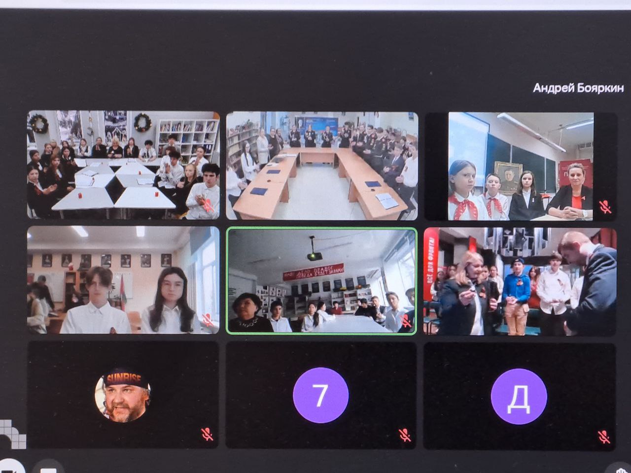 Состоялась межрегиональная онлайн-конференция "Сердце нашей Победы - Битва за Москву" Состоялась межрегиональная онлайн-конференция "Сердце нашей Победы - Битва за Москву"