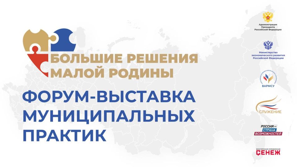 Светлана Гребенькова: Большие решения малой родины – площадка, где рождаются новые идеи