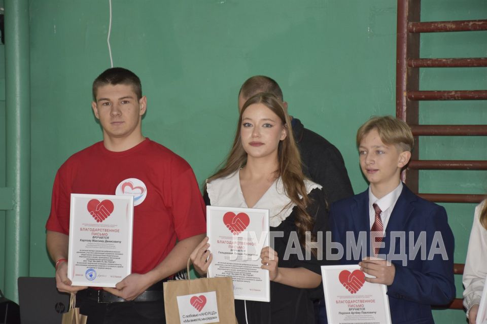 В Красном Луче в Межшкольном центре военно-патриотического воспитания и профессиональной ориентации учащихся состоялся спортивный праздник ко Дню волонтера В Красном Луче в Межшкольном центре военно-патриотического воспитания и профессиональной ориентации учащихся состоялся спортивный праздник ко Дню волонтера