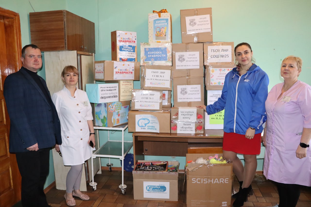 Призы за смелость отправились в больницы к маленьким героям Призы за смелость отправились в больницы к маленьким героям