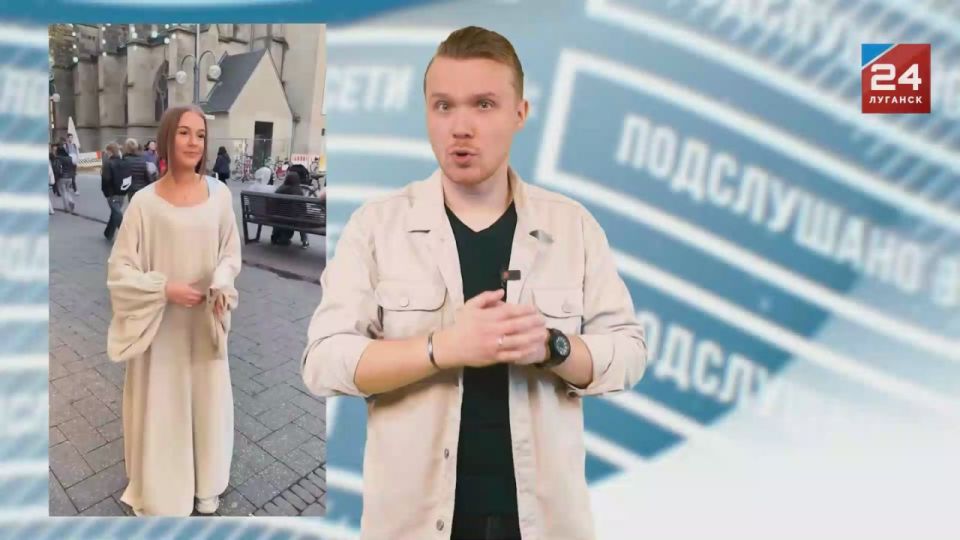 О новых тенденциях моды в Европе и местных политиках, которые довели свои страны до нищеты