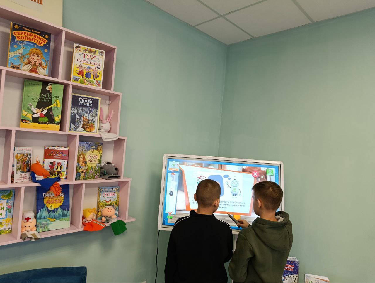 Знакомство с Интерактивным комплексом "Колибри" Знакомство с Интерактивным комплексом "Колибри"