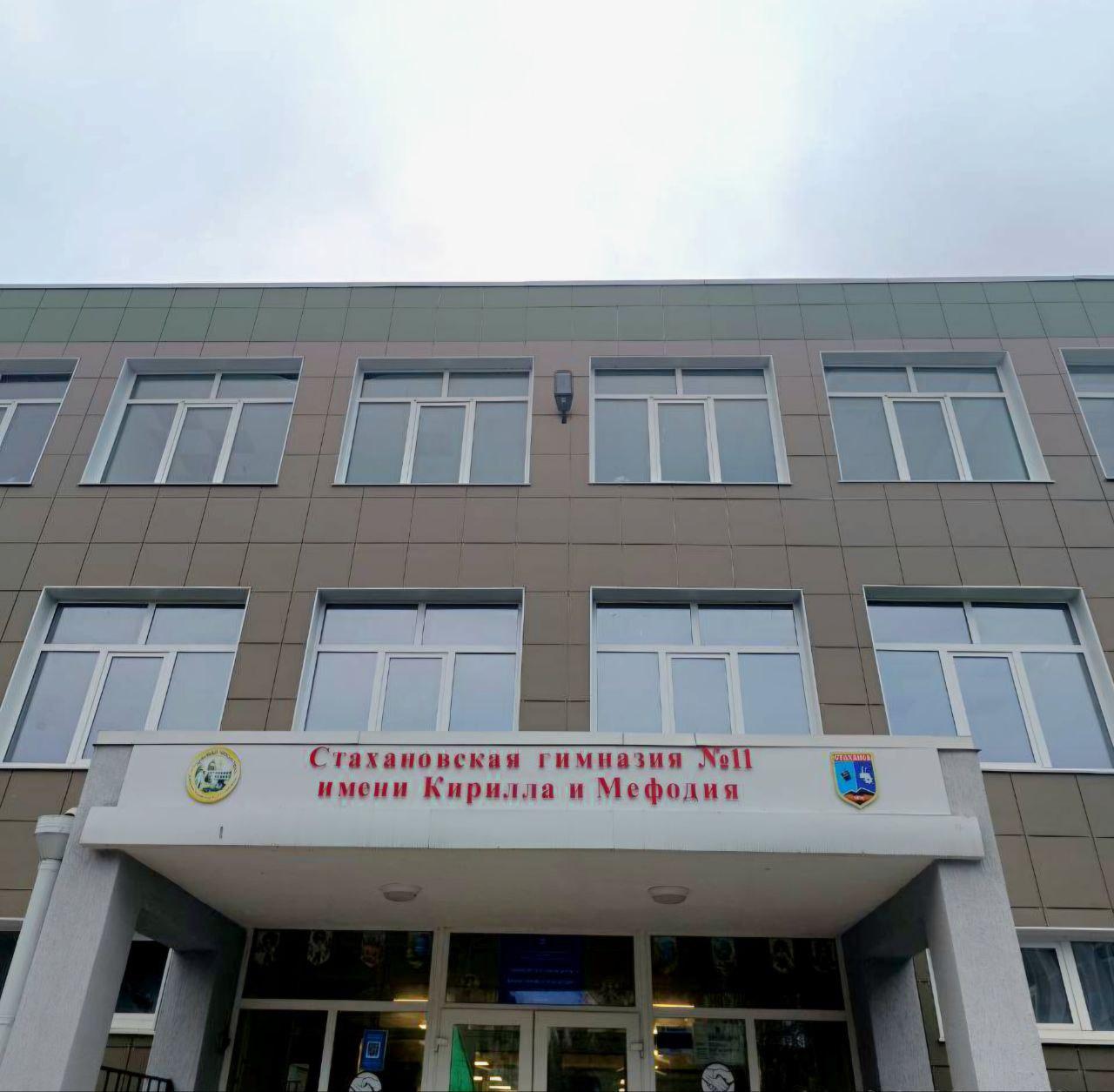 Омская область продолжает восстановление объектов в подшефном городе Стаханове Омская область продолжает восстановление объектов в подшефном городе Стаханове