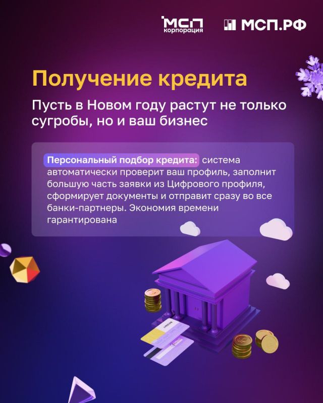 ���� ������� ��������� � �������, ���