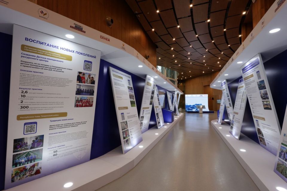 6 декабря на VIII Съезде Ассоциации в рамках первого двухдневного форума-выставки «БОЛЬШИЕ РЕШЕНИЯ МАЛОЙ РОДИНЫ» обновлен состав Высшего Совета Всероссийской Ассоциации развития местного самоуправления (ВАРМСУ) 6 декабря на VIII Съезде Ассоциации в рамках первого двухдневного форума-выставки «БОЛЬШИЕ РЕШЕНИЯ МАЛОЙ РОДИНЫ» обновлен состав Высшего Совета Всероссийской Ассоциации развития местного самоуправления (ВАРМСУ)